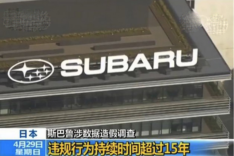 斯巴鲁为什么口碑那么好,日系三杰成日系双雄