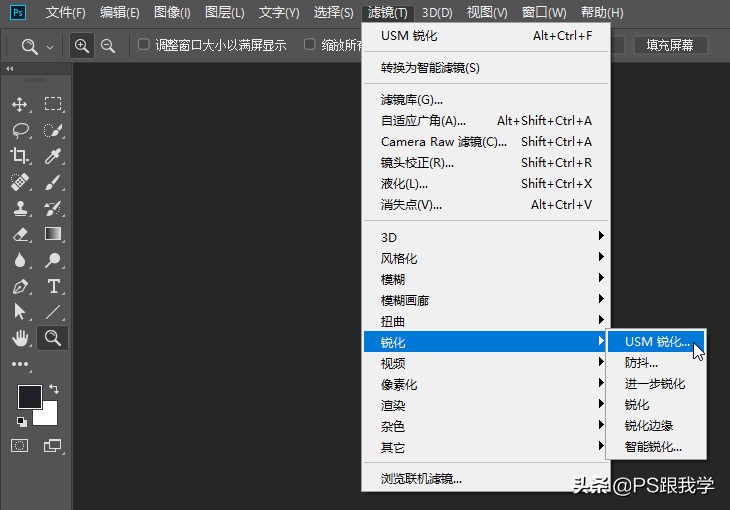 电商产品修图教程,电商快速修图调色