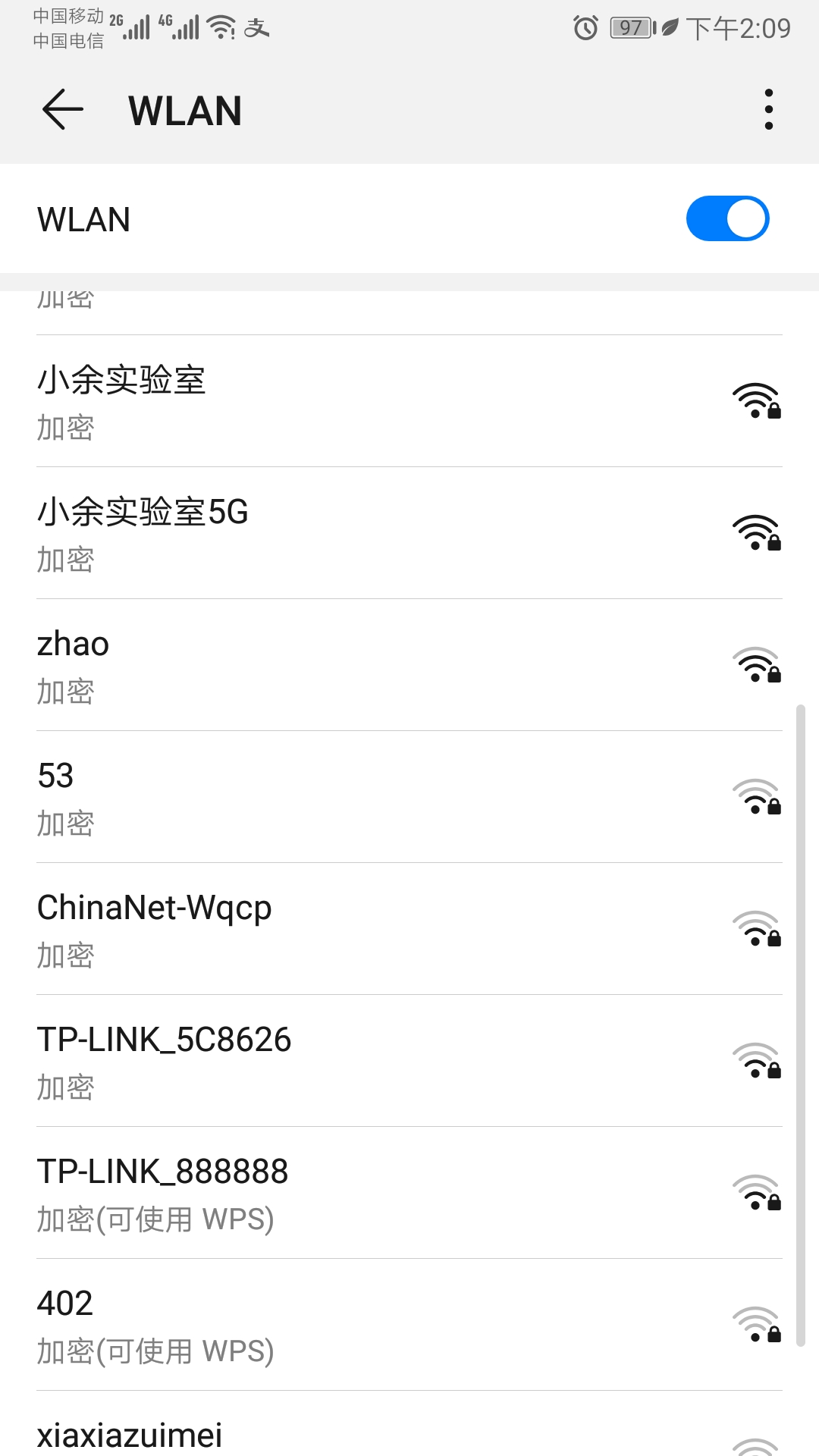 手机怎么设置无线路由器上网方式,手机如何设置路由器无线上网