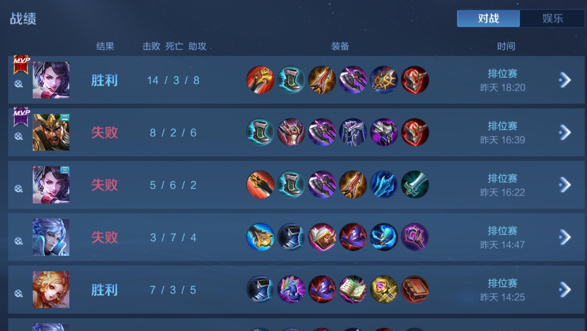 王者荣耀经常连跪怎么降低隐藏分,王者荣耀新赛季连跪解决方法