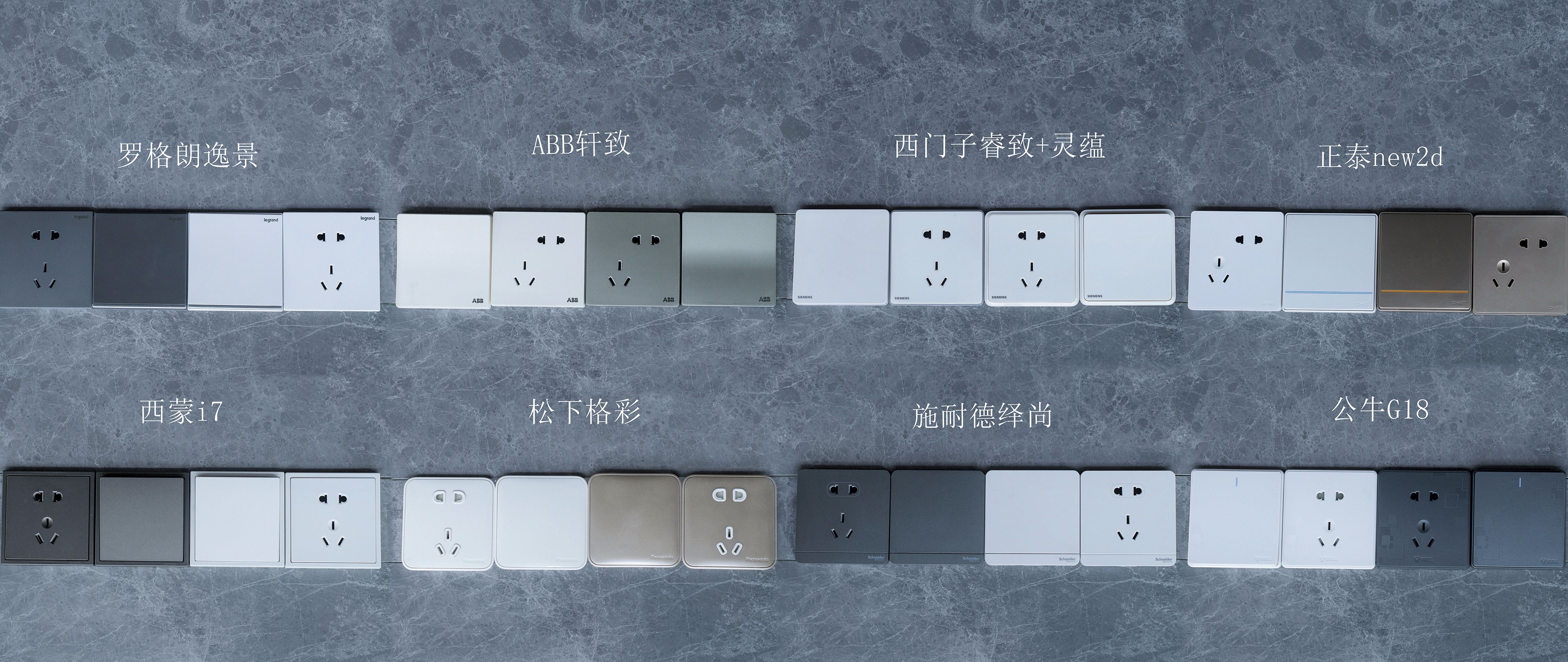 双11必买清单多用插座,双十一开关插座推荐