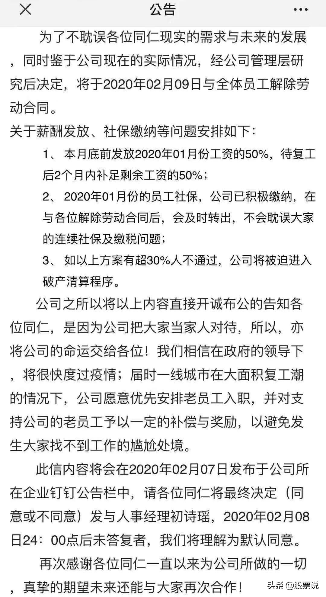 北京k歌之王裁员,北京k歌之王