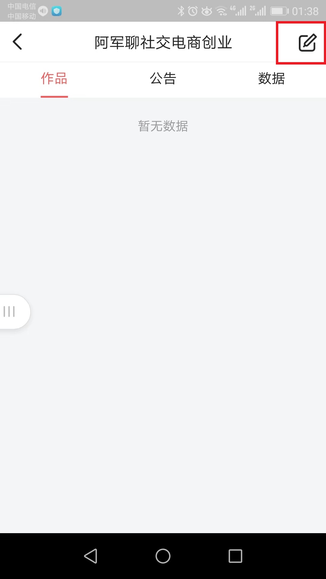 新手怎么在今日头条发视频,新手如何在今日头条发布文章