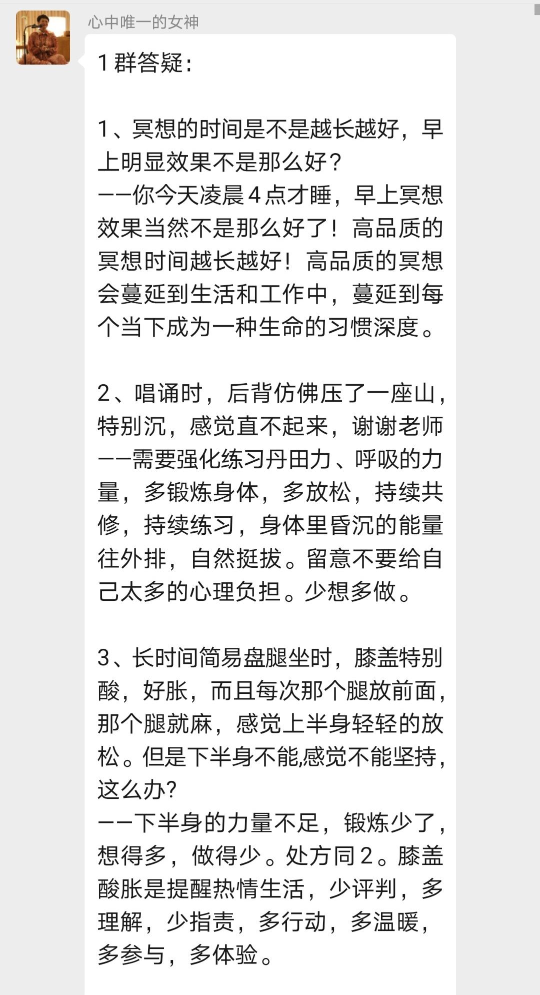 我们是怎样度过人生的,你怎么度过疫情就怎么度过一生