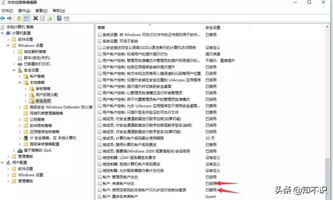 win7共享win10打印机,win10下共享打印机的方法