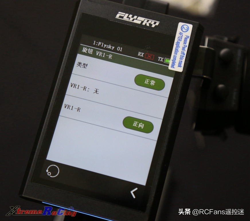 富斯nb4功能介绍,富斯nb4怎么样