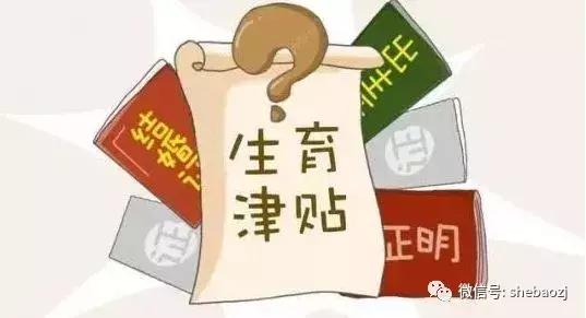养老金女的是比男的划算吗,女性退休金比男性多吗