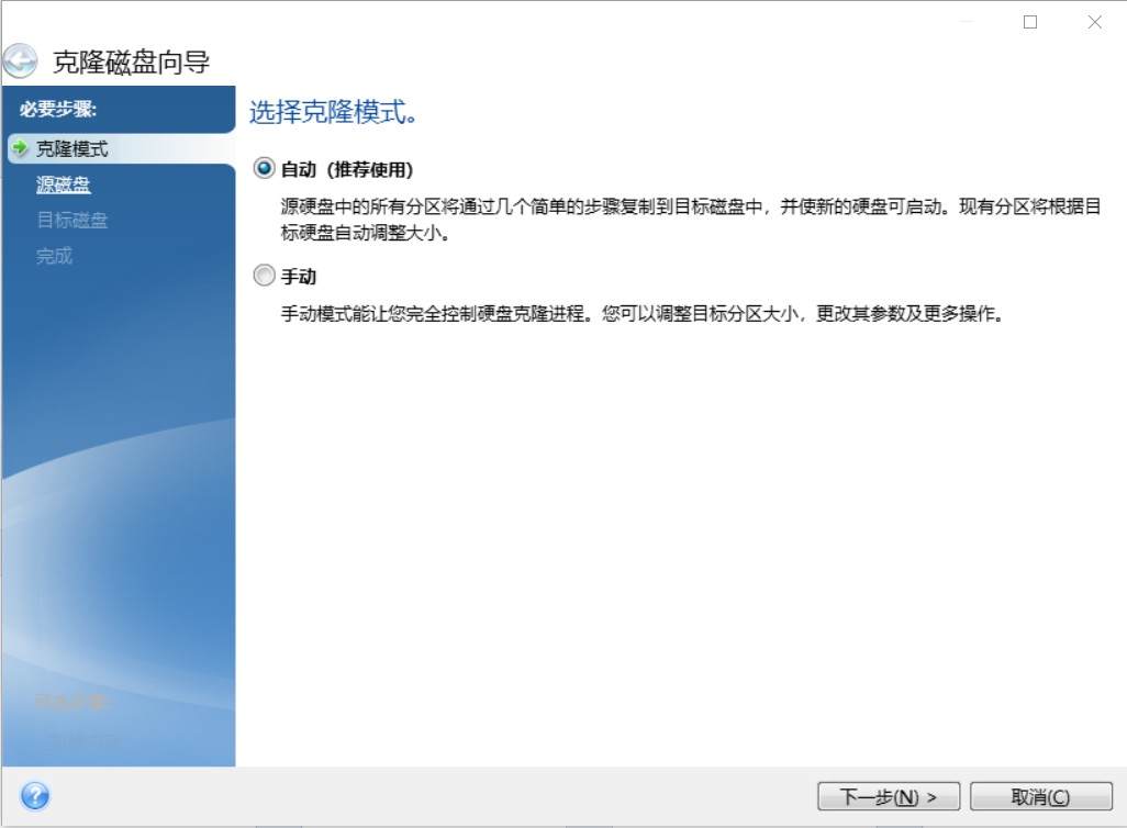 系统搬家到固态硬盘怎么装系统,系统装在固态上怎么重装系统
