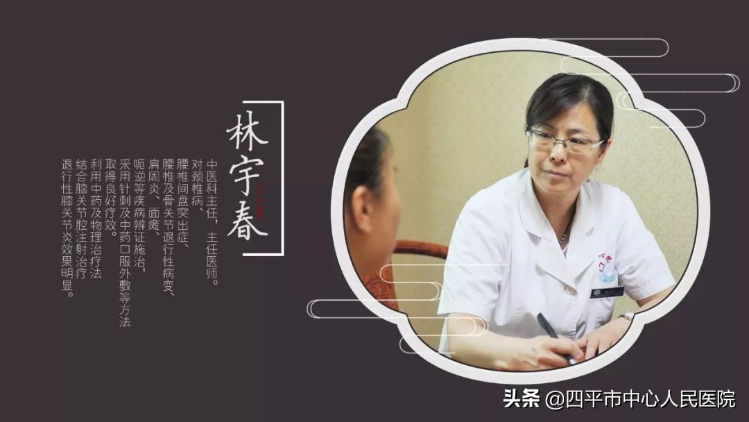 关注膝关节保养,关注更多骨科知识