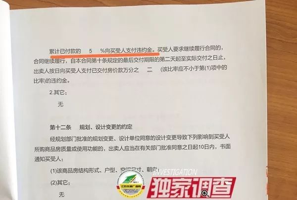 世界500强的房产有哪些,绿地中心世界500强