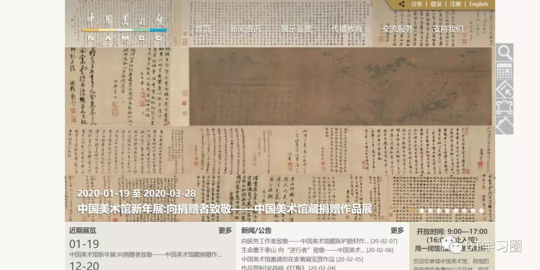 小学语文同步学习资源网站,中学生免费学习资源网站推荐