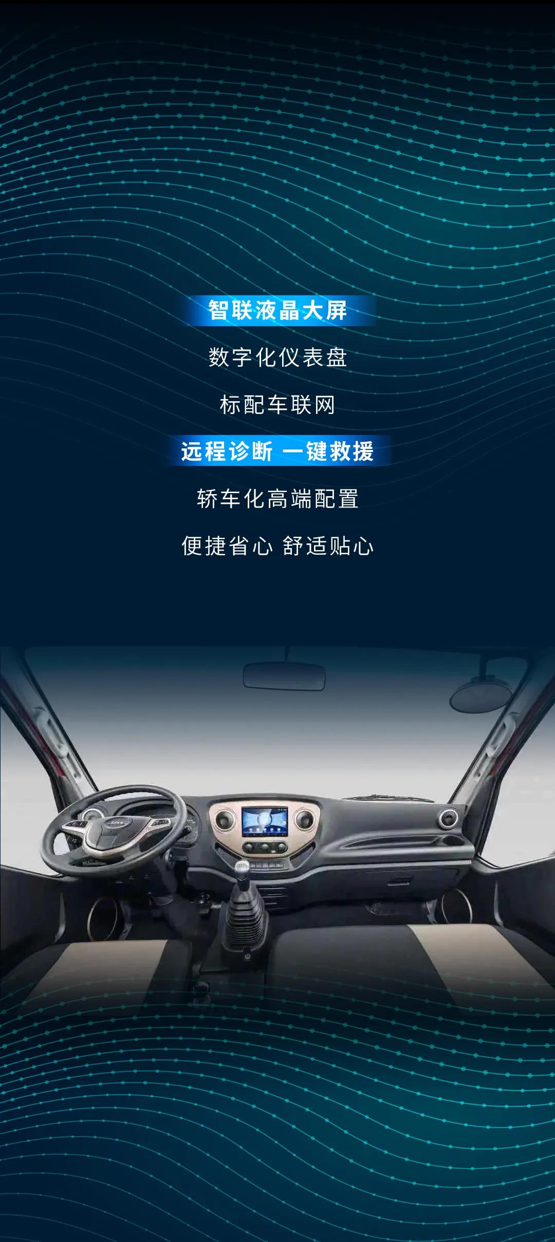 2020年产国五江淮康铃j5,2019年12月江淮康铃j5全国报价