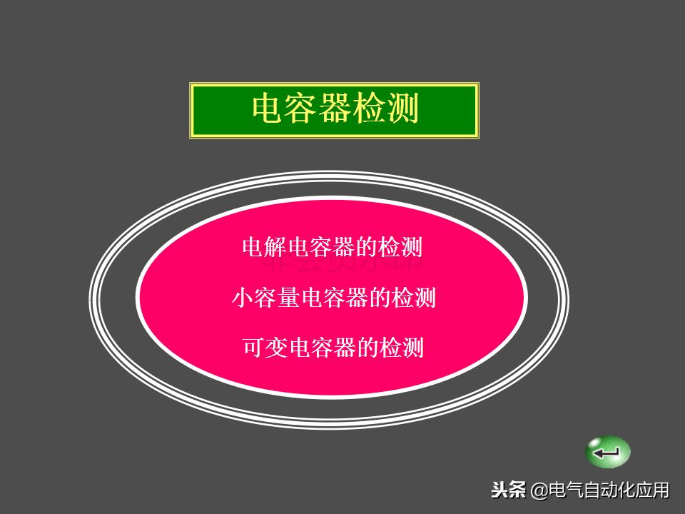 电容器的主要参数有哪些,电力电容器内部结构图解