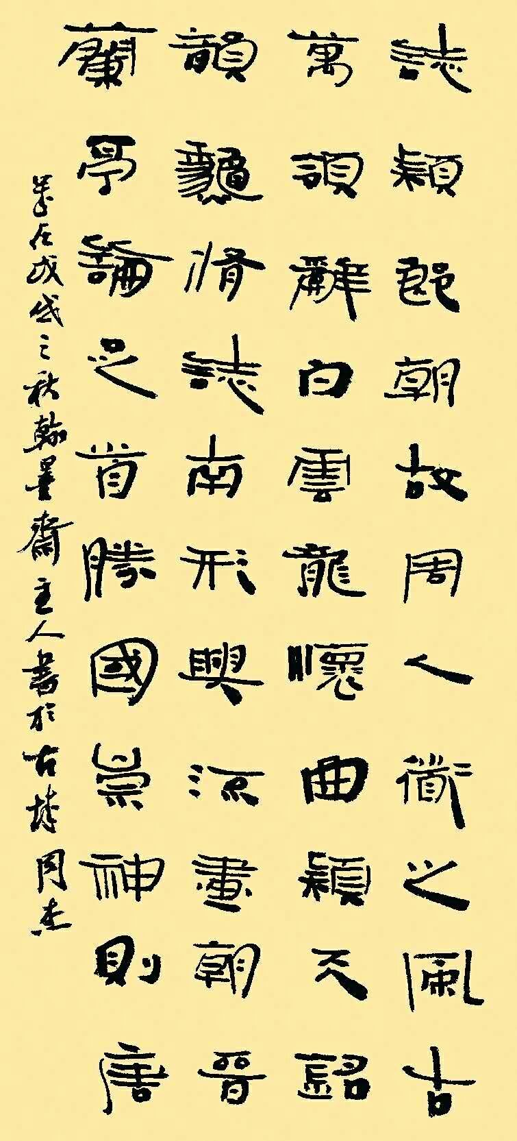 周杰读书,书坛精英周杰作品