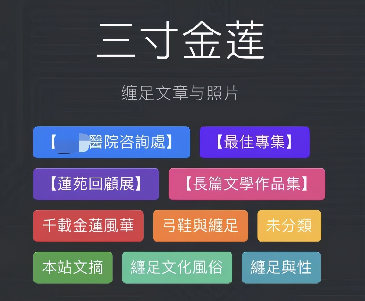 古代的美容术,古代美容奇术