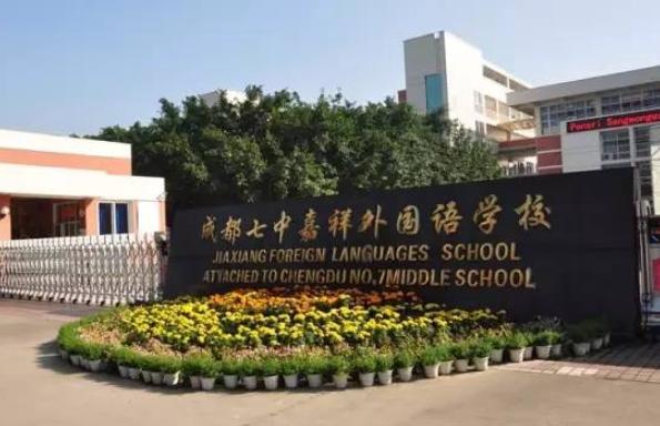 教育部关于民办学校整改的通知,教育部关于民办中小学停办的通知