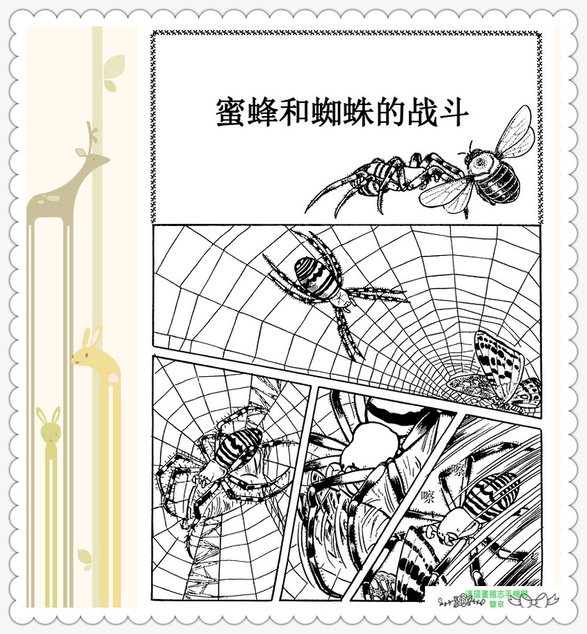 昆虫记法布尔正版全集,昆虫记法布尔阅读答案