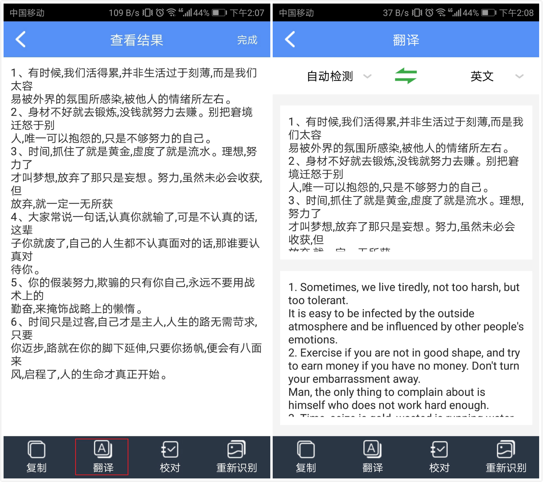 华为自带的几种输入法,华为自带的输入法是什么软件