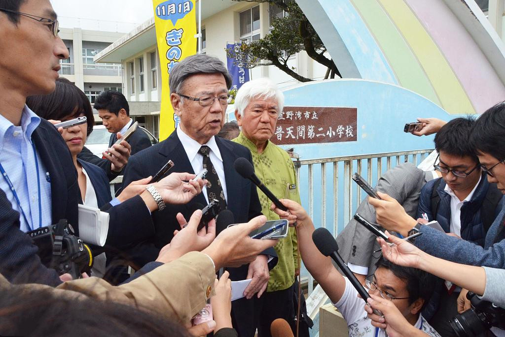 冲绳人恨日本人吗,冲绳人恨日本
