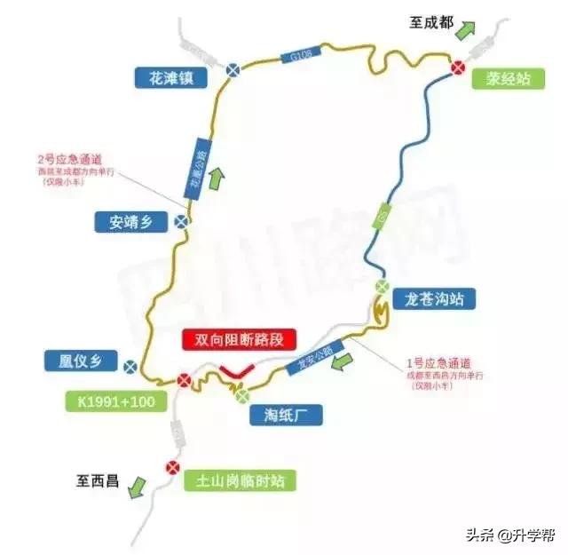 成都五一不限行的温馨提示 (成都五一车辆限行情况)