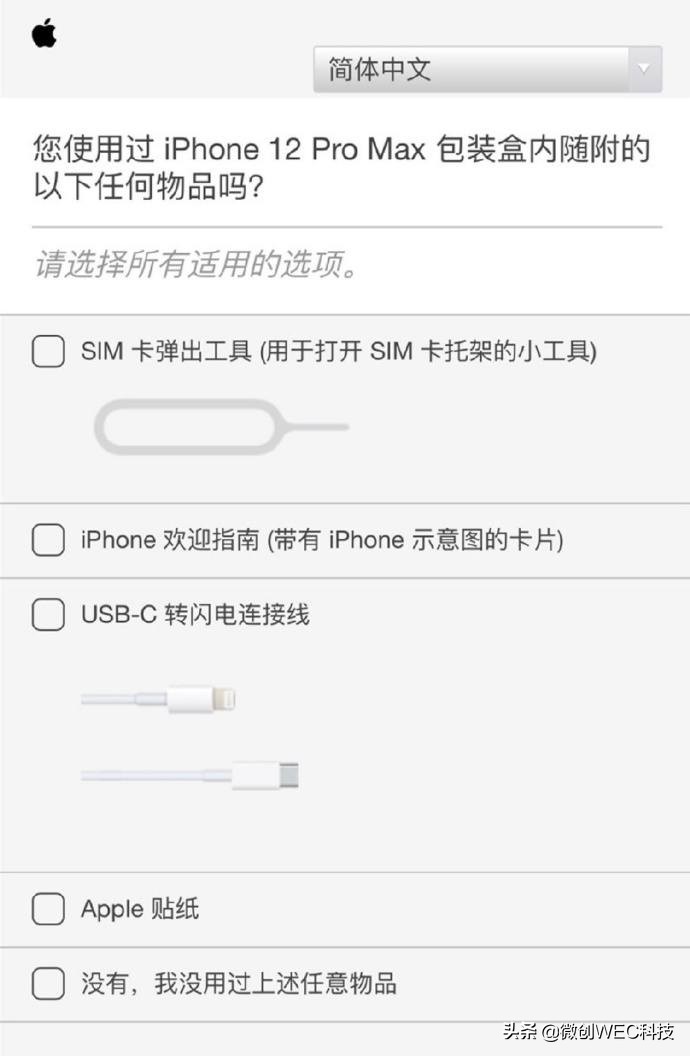 iphone取消充电盒,苹果手机取消充电盒