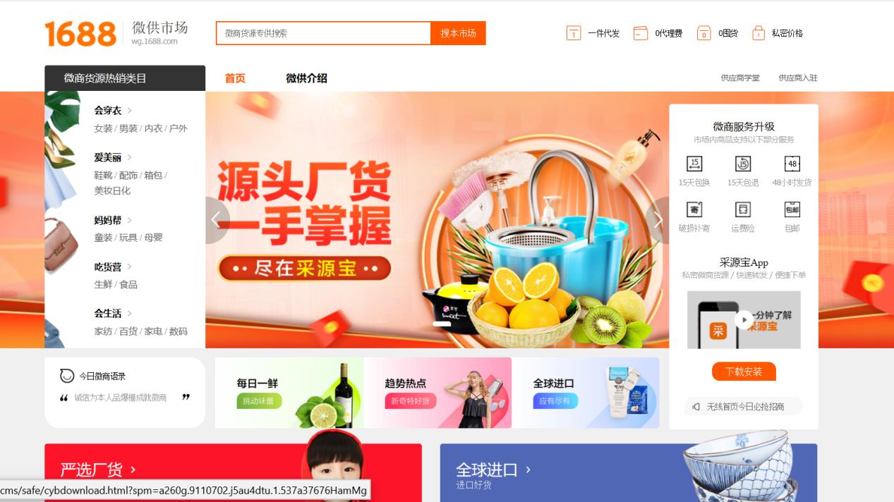 阿里巴巴平台流量,阿里巴巴买流量