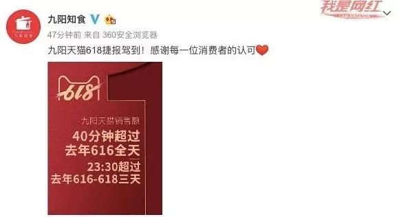 天猫618淘宝大赢家,淘宝618直播榜单