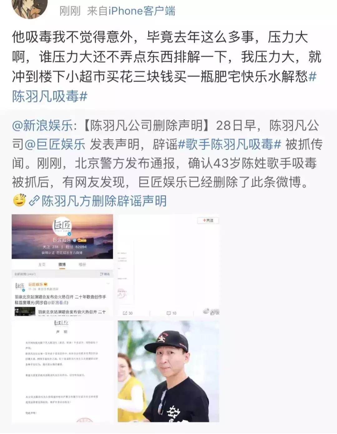 如果陈羽凡没有吸毒羽泉会有多火,陈羽凡吸毒事件后现状