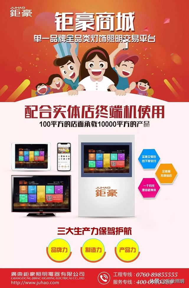 这样选灯才靠谱,怎么选择比较好的灯