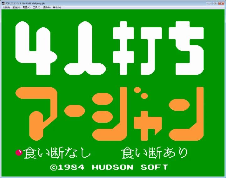 任天堂红白游戏机开箱视频,任天堂红白机经典游戏