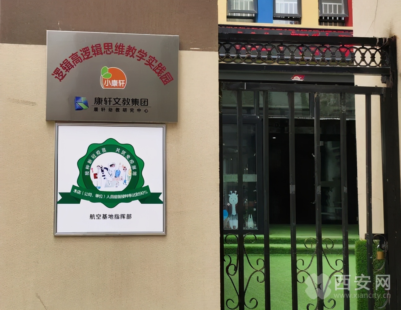 贴“绿标”啦！接种率达90%即可拥有！快找找你附近有没有