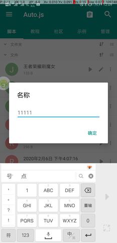 安卓手机王者荣耀操作设置最佳,安卓王者荣耀怎么刷贵族积分