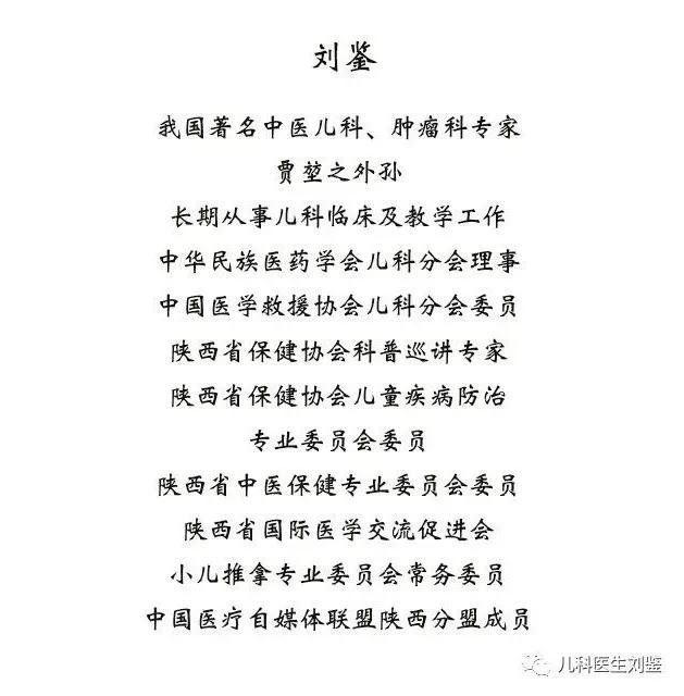 流感后咳嗽吃小儿肺热咳喘口服液,抗流感儿童冲剂