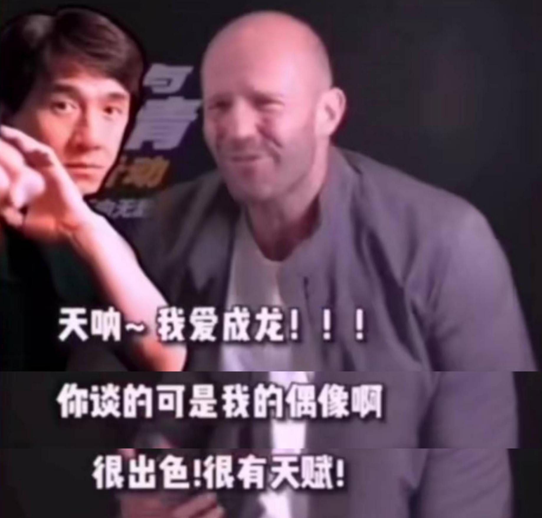 华人之光丨成龙在好莱坞同行的眼中究竟有多强?