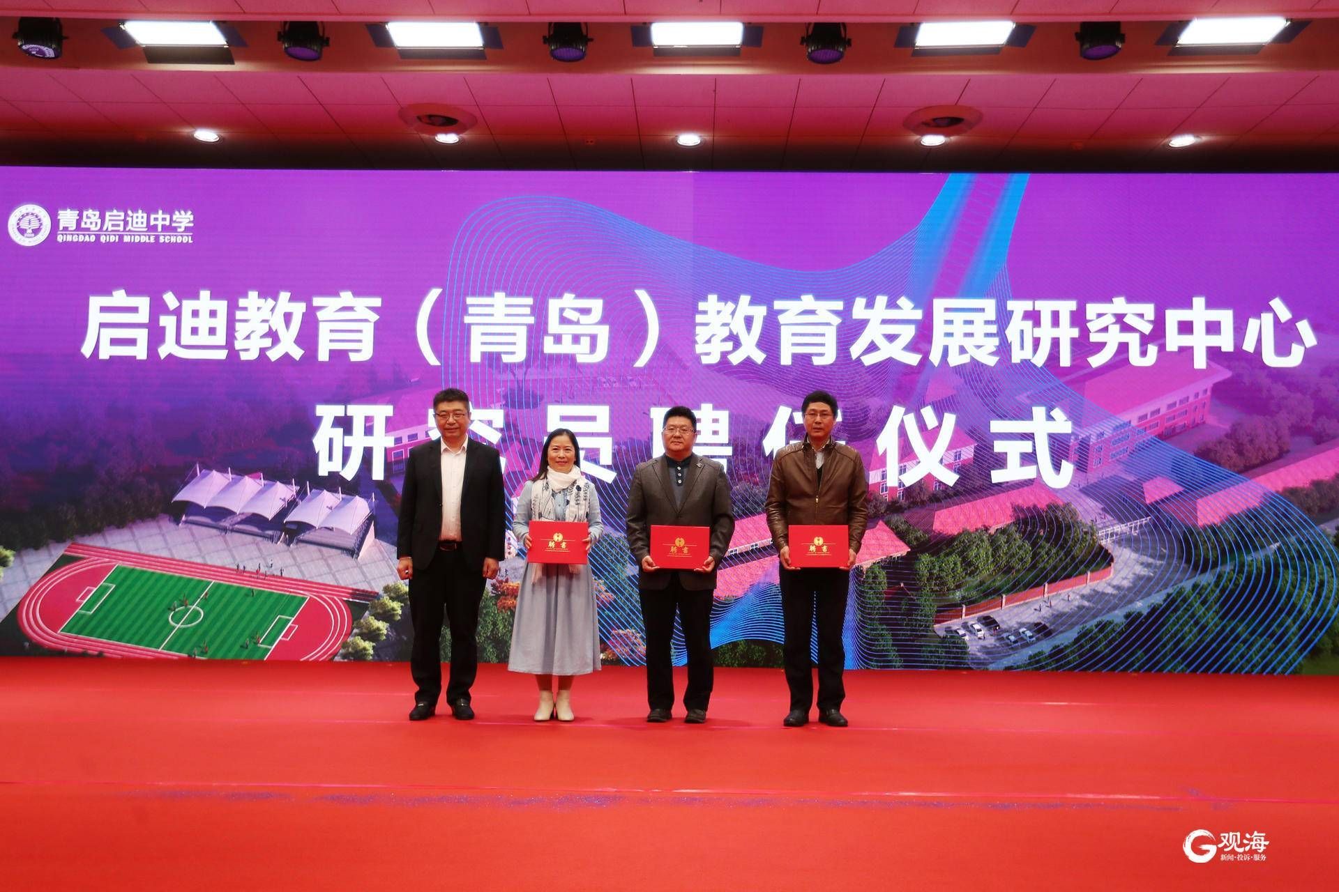 传承百年清华基因,复制清华附中模式!青岛再添优质高中,青岛启迪中学首招6个班