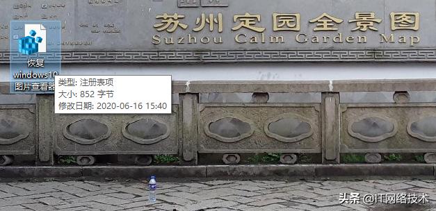 win10自带照片查看器打不开图片,windows恢复照片查看器