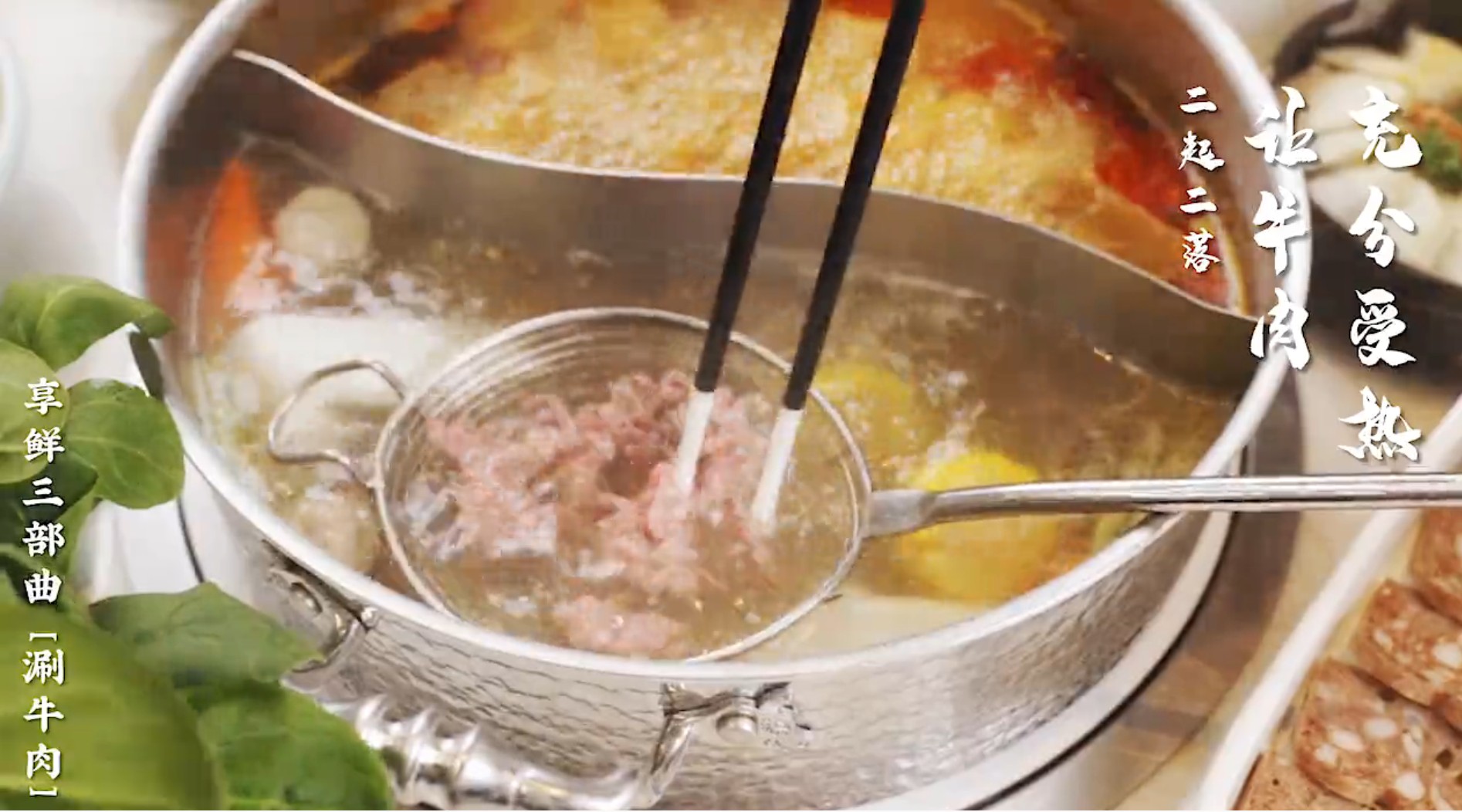市场买的鲜牛肉涮火锅前怎么处理,鲜牛肉火锅怎么煮不会老