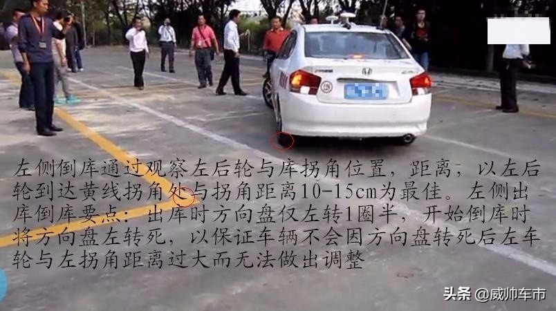 驾照科目二倒车入库技巧与图解,科目二皮卡车倒车入库图解技巧