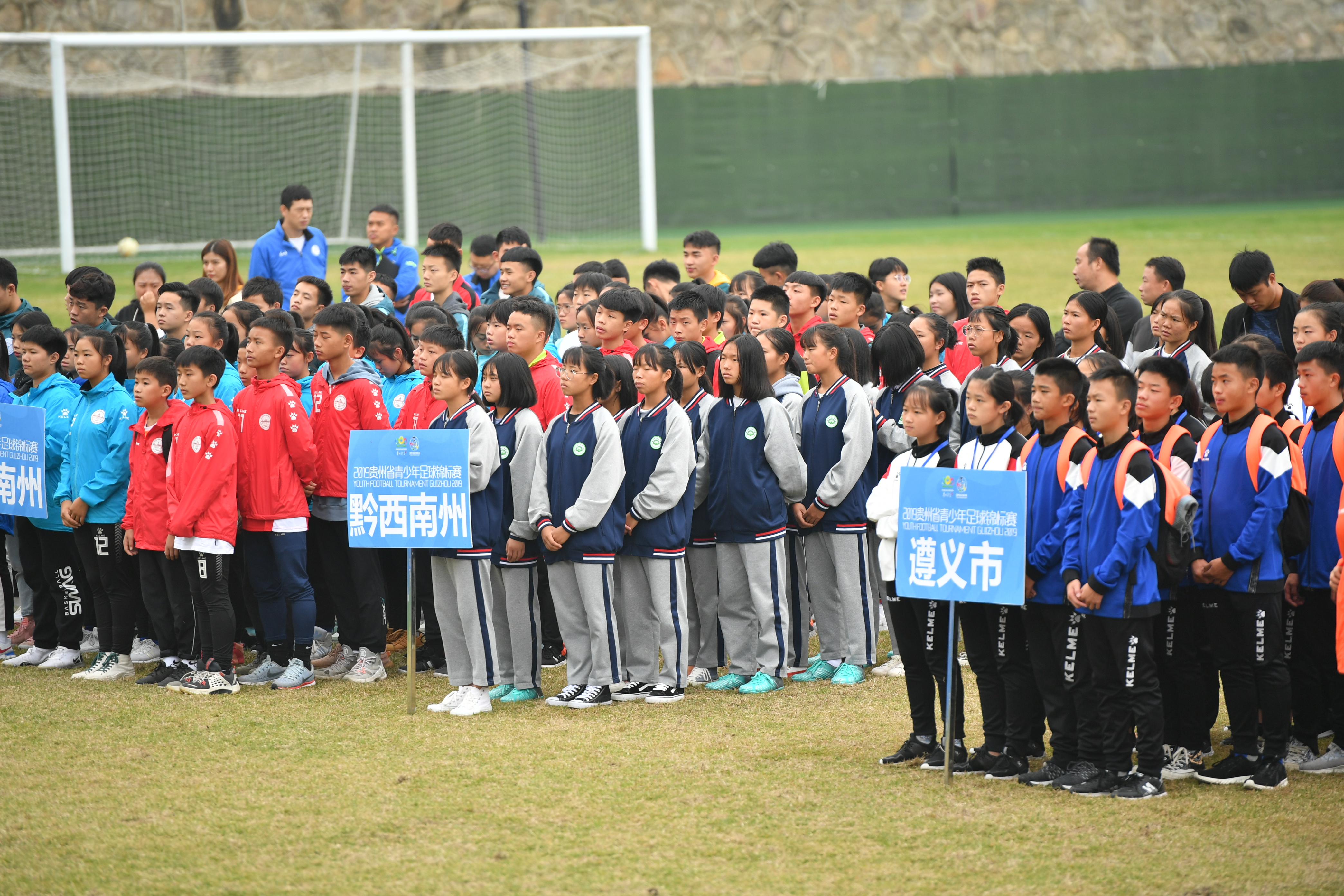 贵州省青少年足球联赛黔南,贵州省青少年5人制足球比赛