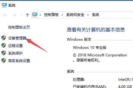 win7开机鼠标键盘全部失灵,win7进入系统键盘就用不了