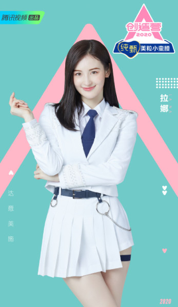 俄罗斯四大美女图片,俄罗斯四大美女姓名