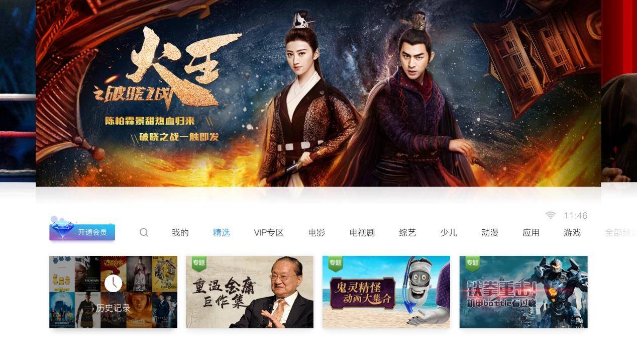 让人眼前一亮的高科技产品,坚果x3投影的测评