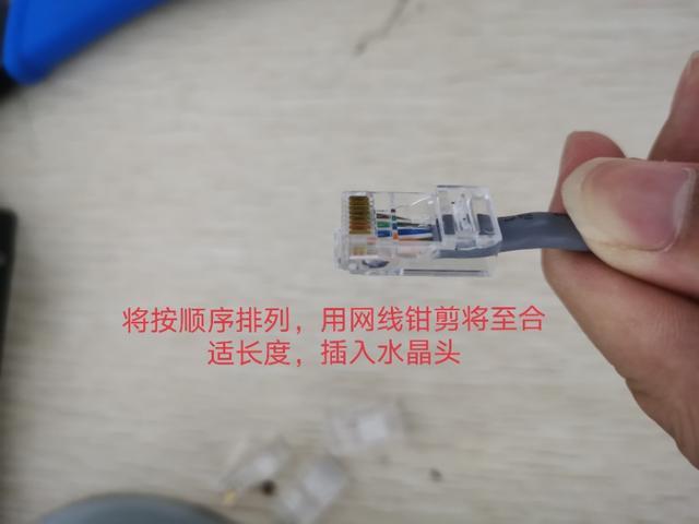 怎么自己在家扯网线,自己制作家用网线