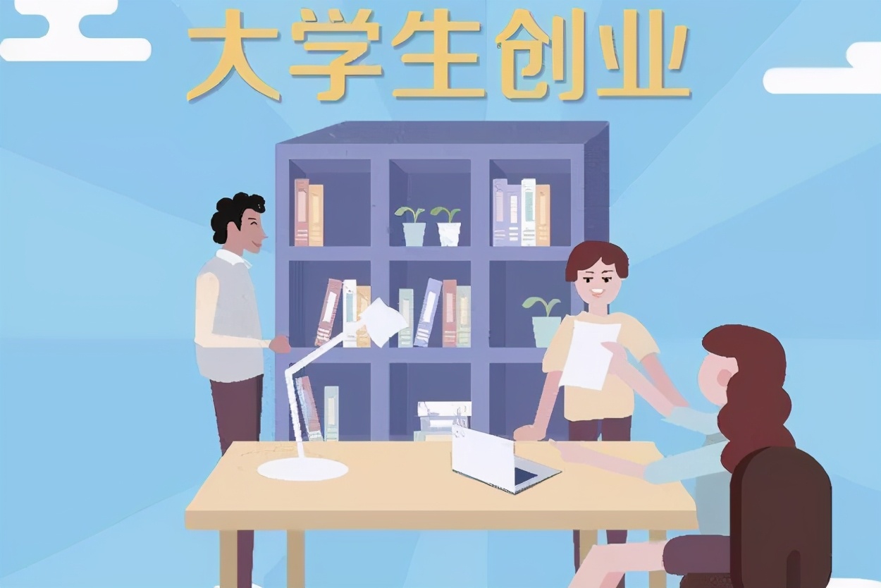 在校大学生小本创业项目低门槛,适合大学生小型创业项目推荐