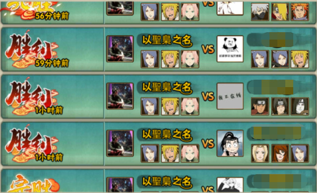 火影忍者手游:被泳装小南虐自闭了?教你几招反制,省了198