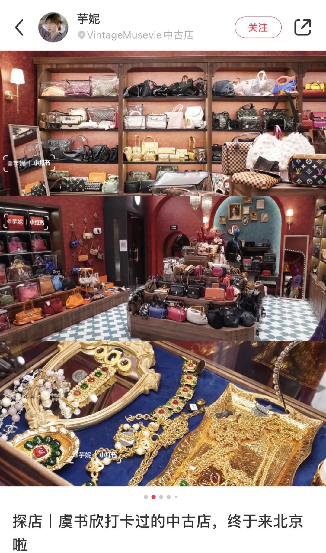 中古奢侈品二手店lv旅行包,二手奢侈品lv包哪只值得买