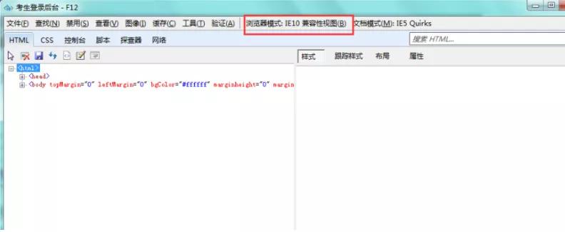 福建高考报名教程,2023年福建高考网上报名攻略