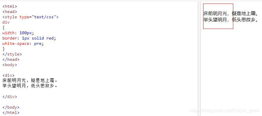 DIV文字展示,省略...、超出滑动等-white-space