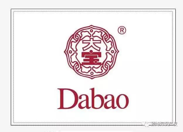 「知百川」俩“大宝”商标起纷争，到底谁侵犯了谁的权利？