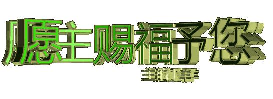 如风往事之——閒话上海方言“拖油瓶”一词